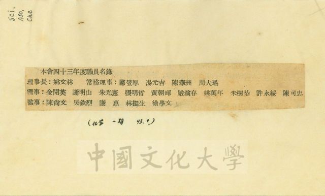 作品圖檔，第1張