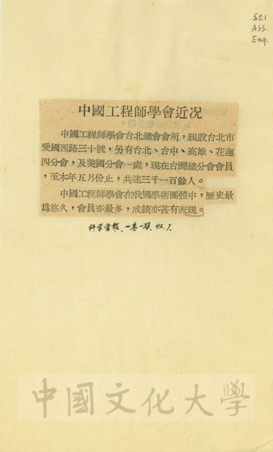 作品圖檔，第1張
