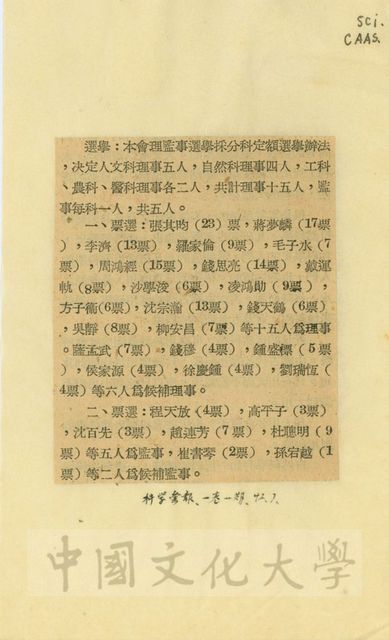 作品圖檔，第1張
