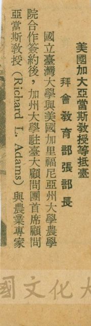 作品圖檔，第1張
