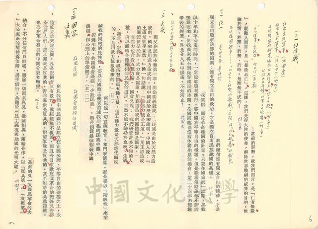 作品圖檔，第9張