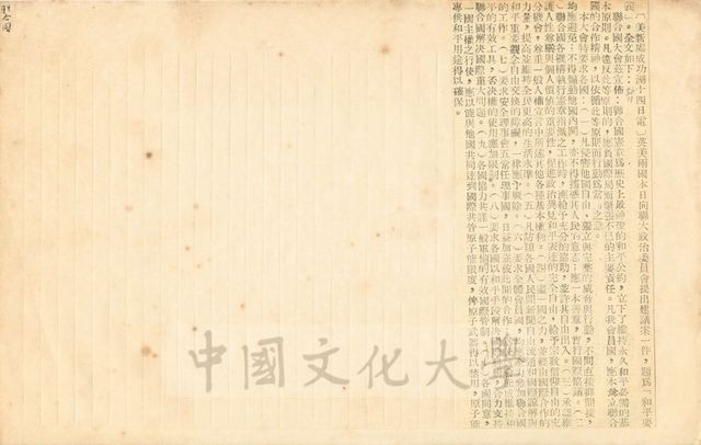 作品圖檔，第2張