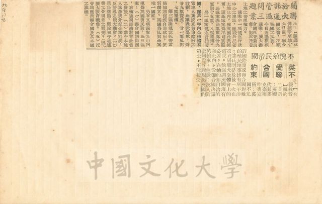 作品圖檔，第1張