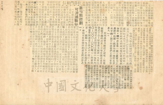 作品圖檔，第1張