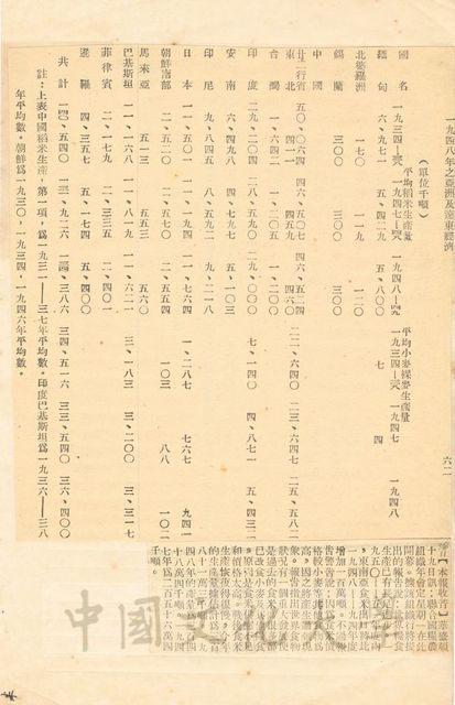 作品圖檔，第1張