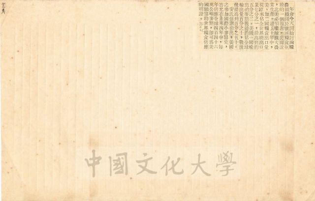 作品圖檔，第1張