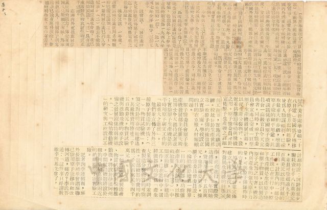 作品圖檔，第1張