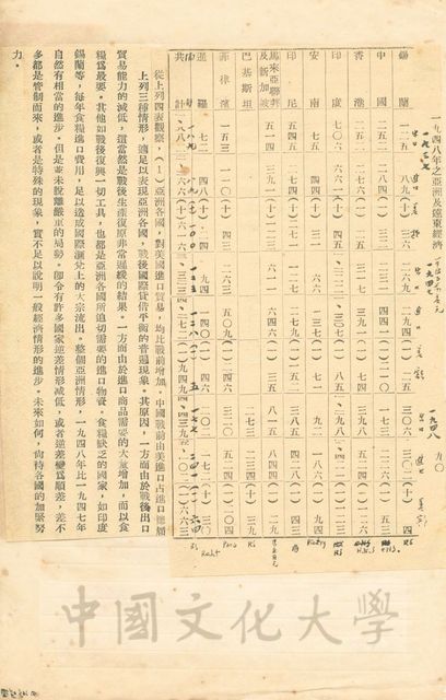 作品圖檔，第1張