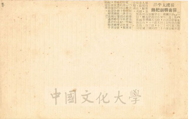 作品圖檔，第1張