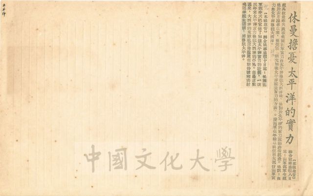 作品圖檔，第1張