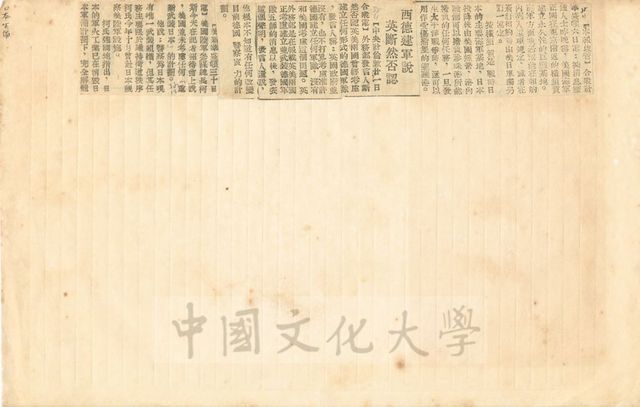 作品圖檔，第1張
