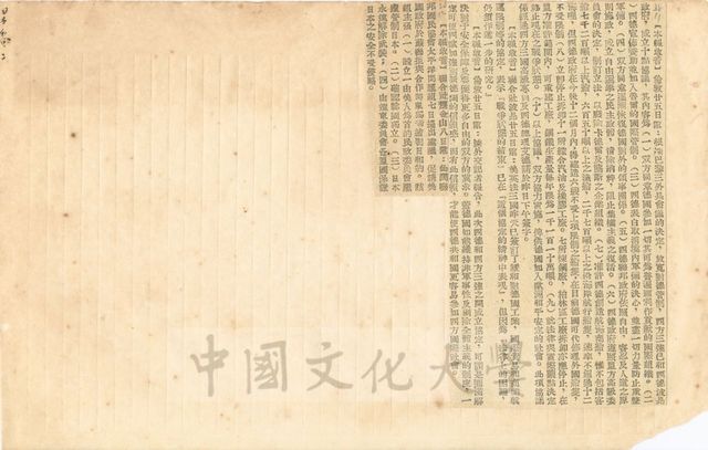 作品圖檔，第1張