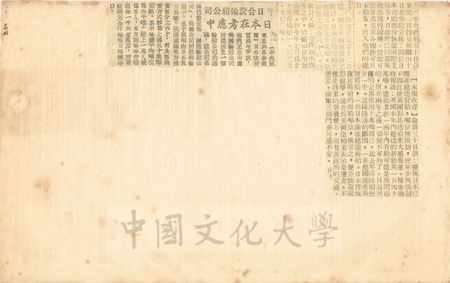 作品圖檔，第1張