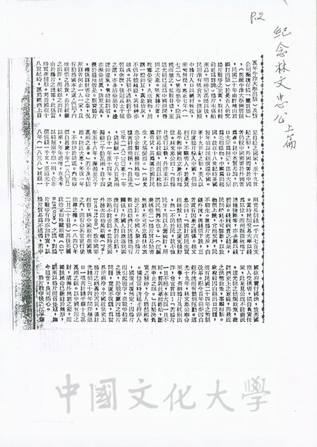 作品圖檔，第2張