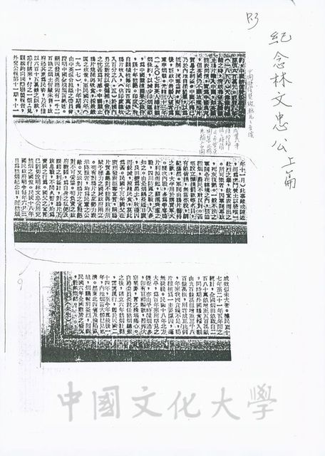 作品圖檔，第3張