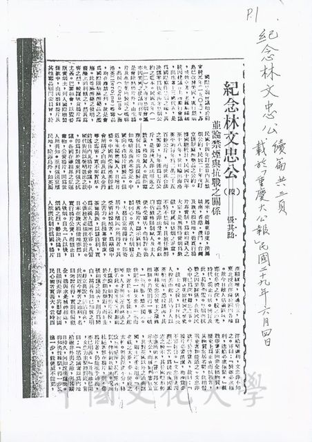 作品圖檔，第4張