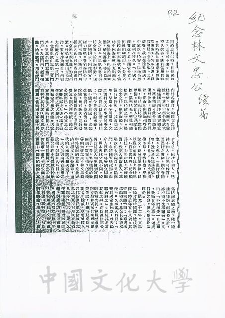 作品圖檔，第5張