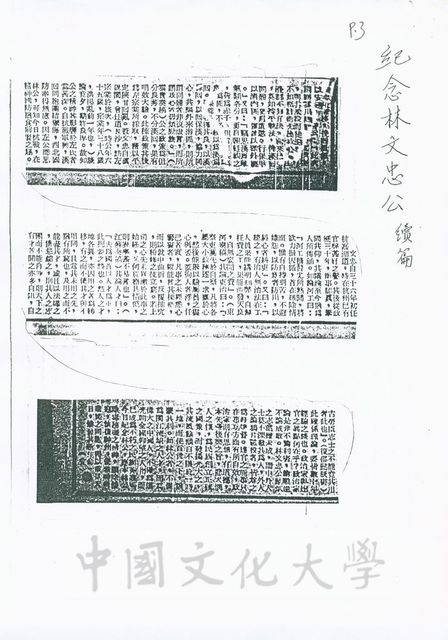 作品圖檔，第6張