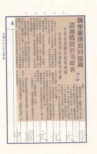 作品圖檔，第1張