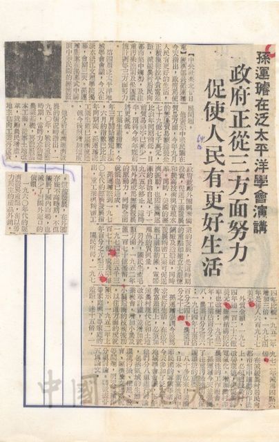 作品圖檔，第1張