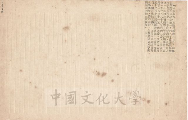 作品圖檔，第1張
