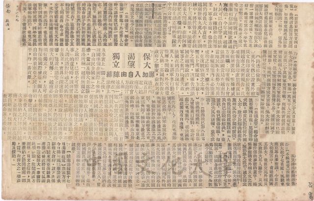 作品圖檔，第1張