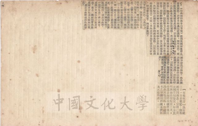 作品圖檔，第1張