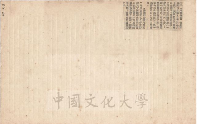 作品圖檔，第1張