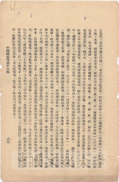 作品圖檔，第1張