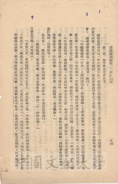 作品圖檔，第2張