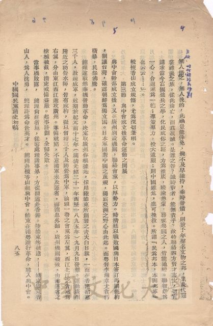 作品圖檔，第3張