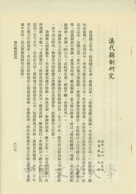 作品圖檔，第1張