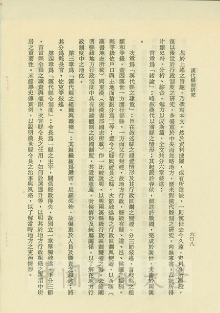 作品圖檔，第2張