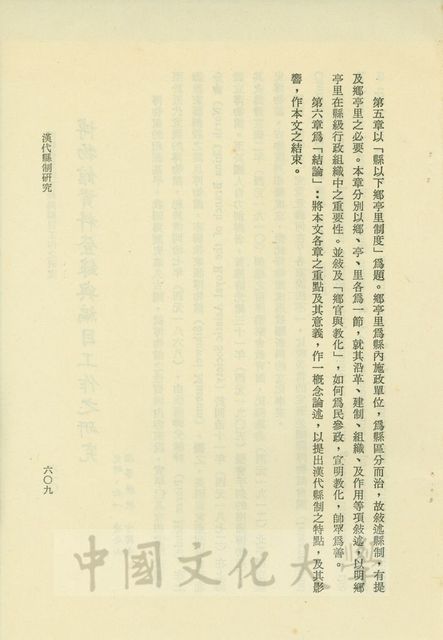 作品圖檔，第3張