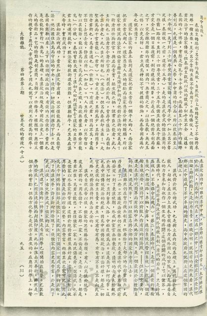 作品圖檔，第1張
