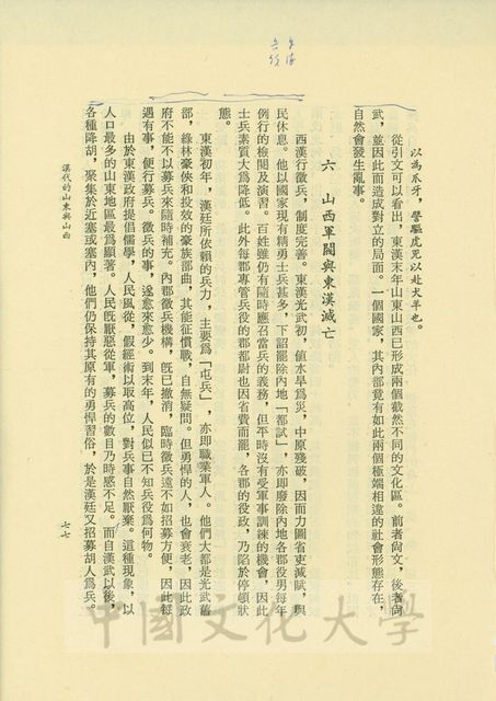 作品圖檔，第1張