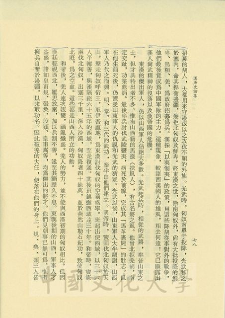 作品圖檔，第2張