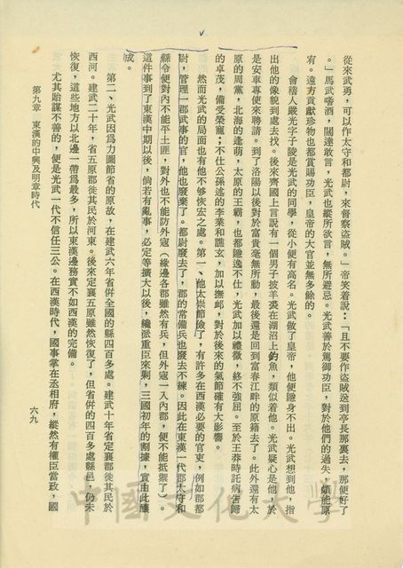 作品圖檔，第1張