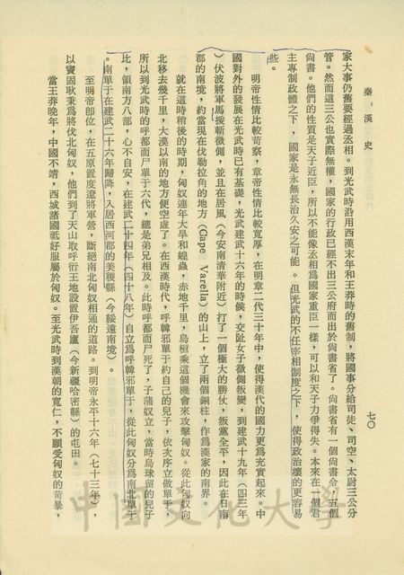作品圖檔，第2張