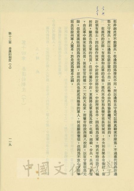 作品圖檔，第5張