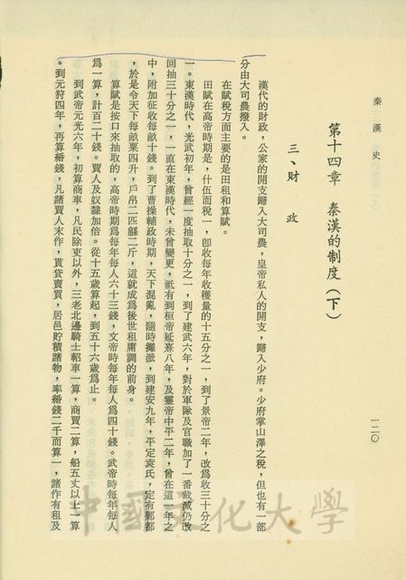 作品圖檔，第6張