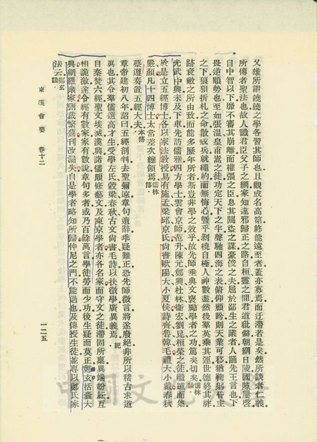 作品圖檔，第1張