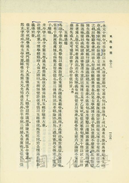 作品圖檔，第2張