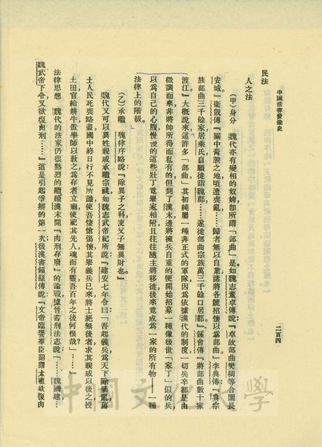 作品圖檔，第2張