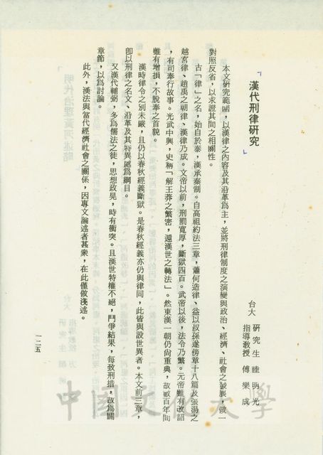 作品圖檔，第1張