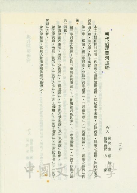作品圖檔，第2張