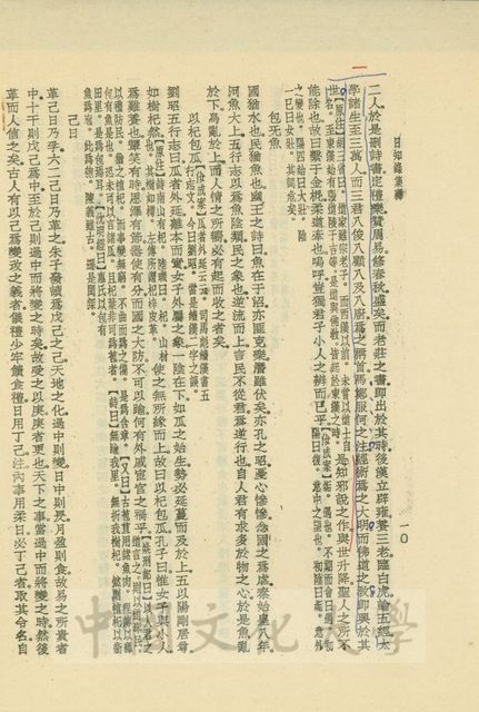 作品圖檔，第2張