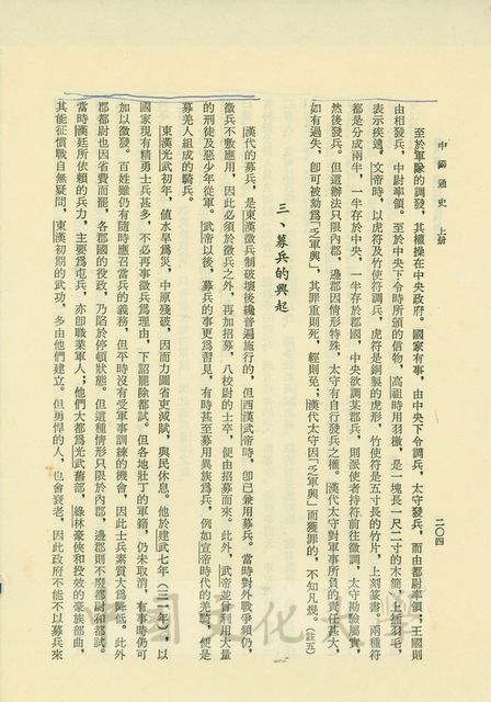 作品圖檔，第2張