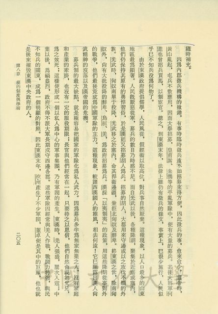 作品圖檔，第3張