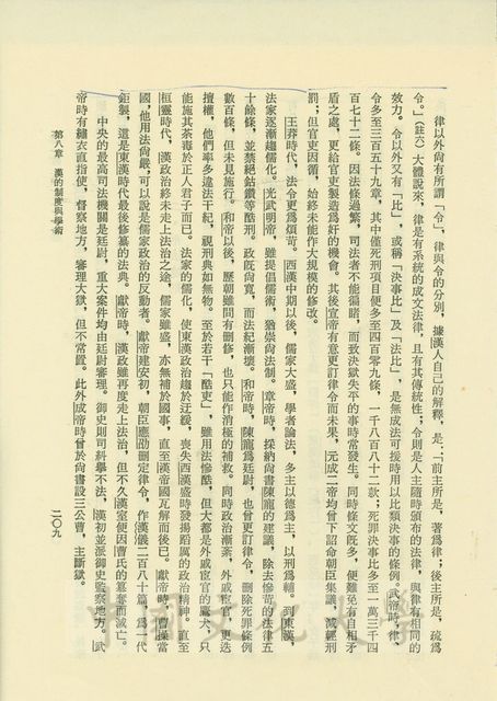 作品圖檔，第7張